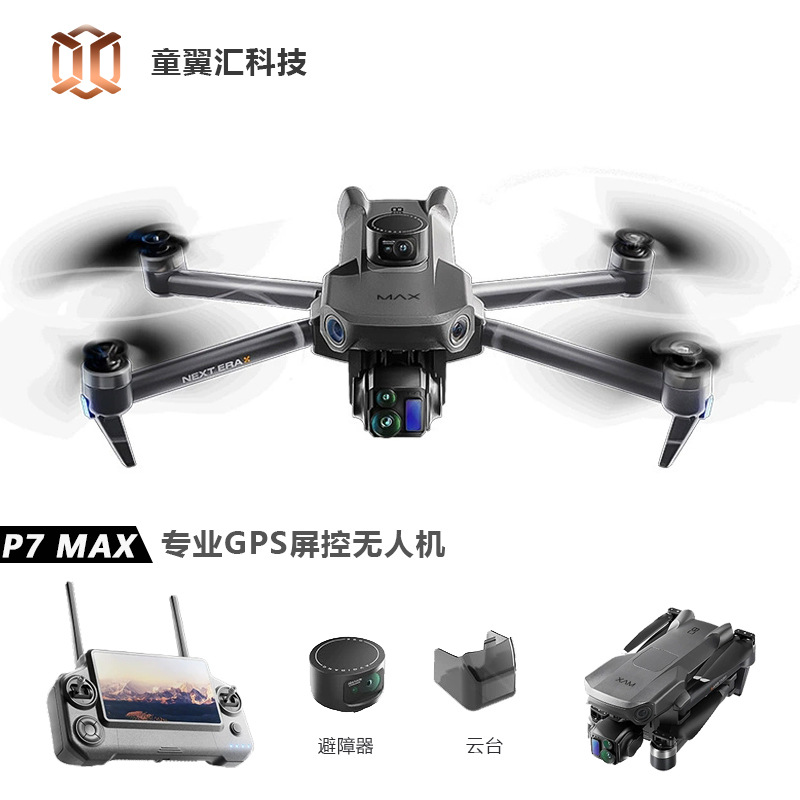 Drone Silver Box P7 Max 4K Ult - Drone Gimbal 3 Axis avis et prix