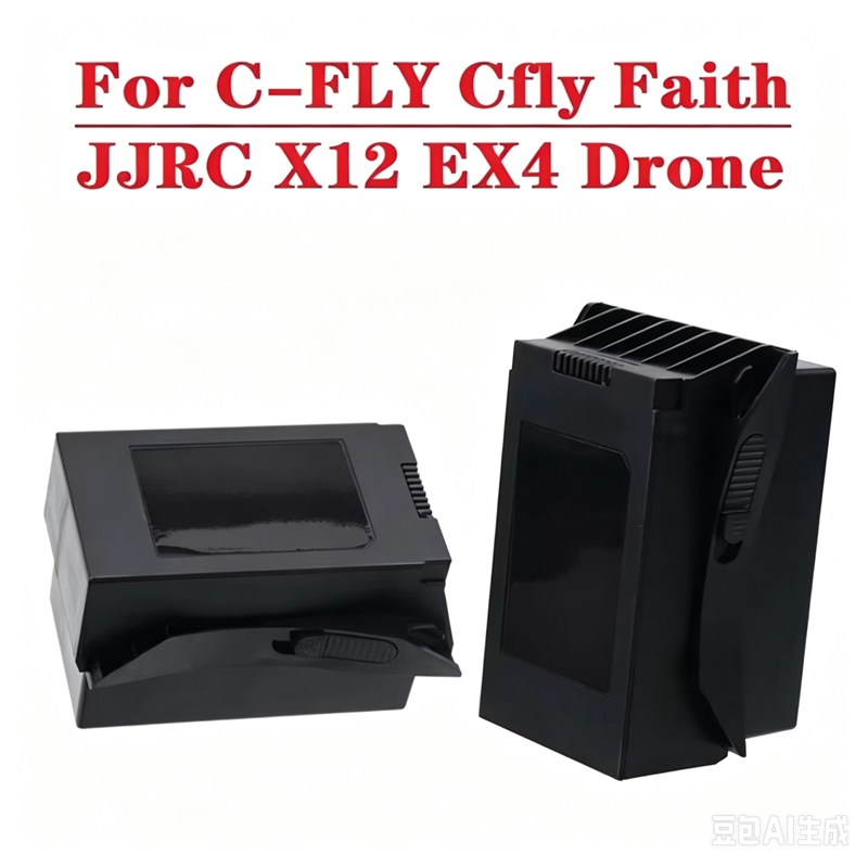 Batterie LiPo d'origine 11,4 V - Jjrc Drone X12 avis et prix